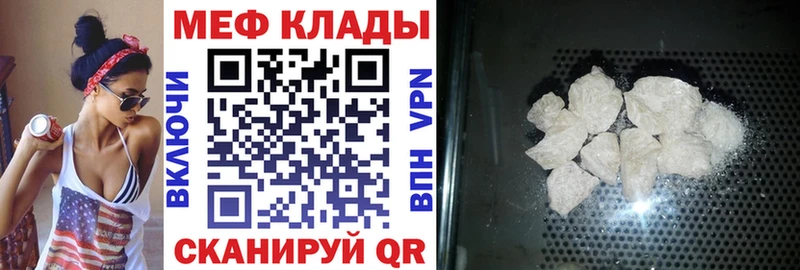 Где купить Омск Конопля Мефедрон