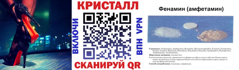 дарк нет клад  KRAKEN как войти  Омск  продажа наркотиков  АМФЕТАМИН 98% 