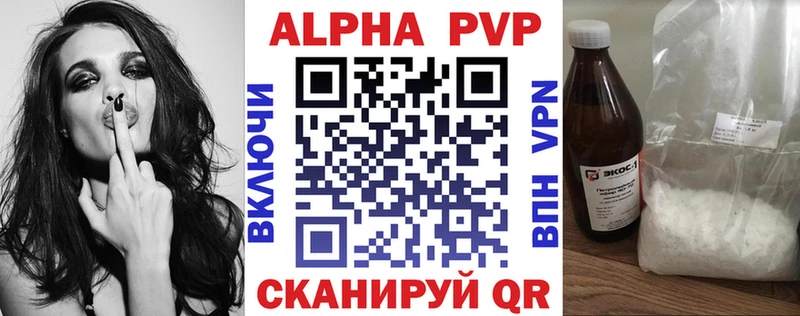 A-PVP СК КРИС Омск