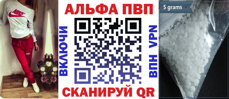 Alpha PVP кристаллы  МЕГА маркетплейс  Омск 