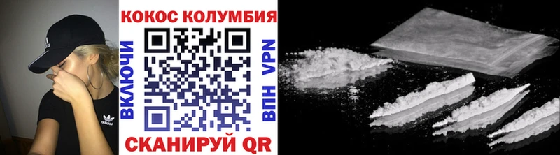 Кокаин Боливия  Омск 