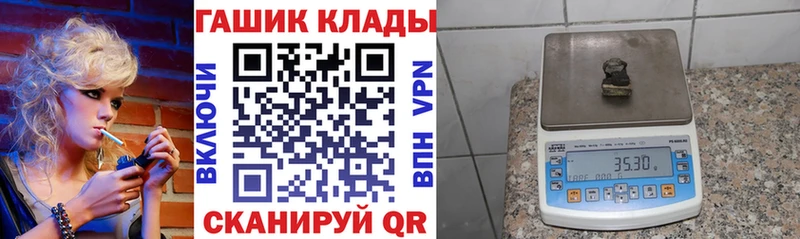 Гашиш VHQ  Омск 