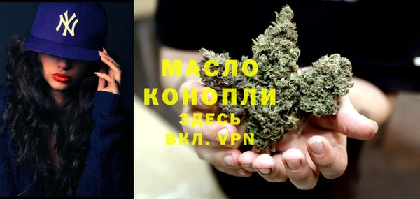 MDMA Premium VHQ Алексеевка
