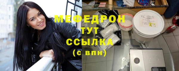 дистиллят марихуана Лихославль