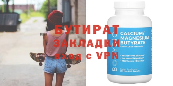 крисы Алексин