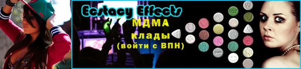 MDMA Алзамай