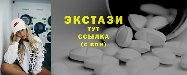 MDMA Premium VHQ Алексеевка