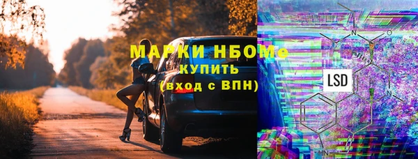 спиды Лиски