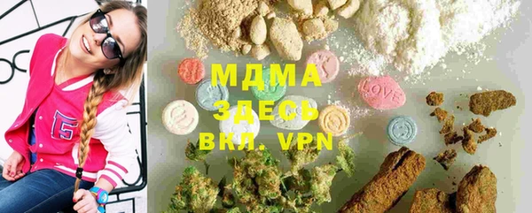 MDMA Premium VHQ Алексеевка