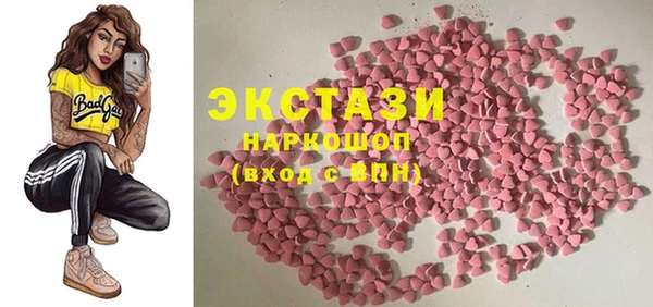 MDMA Алзамай