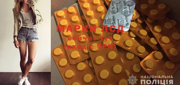 MDMA Premium VHQ Алексеевка
