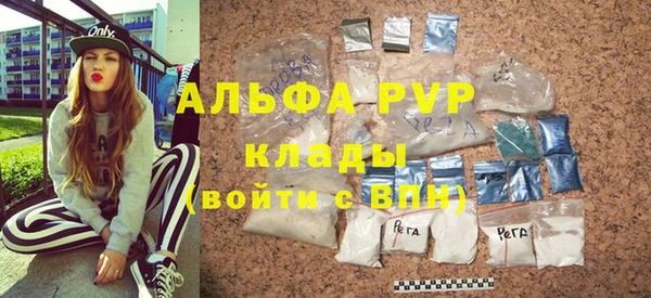 дистиллят марихуана Лихославль