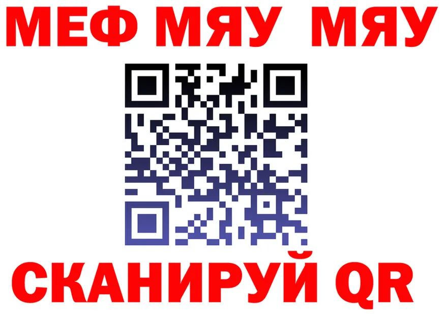 Метадон VHQ зеркало дарк нет OMG Омск