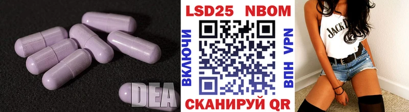 LSD-25 экстази ecstasy Омск