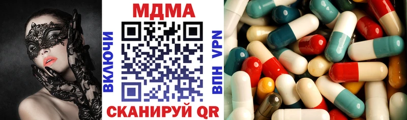 hydra tor  Омск  MDMA Molly 