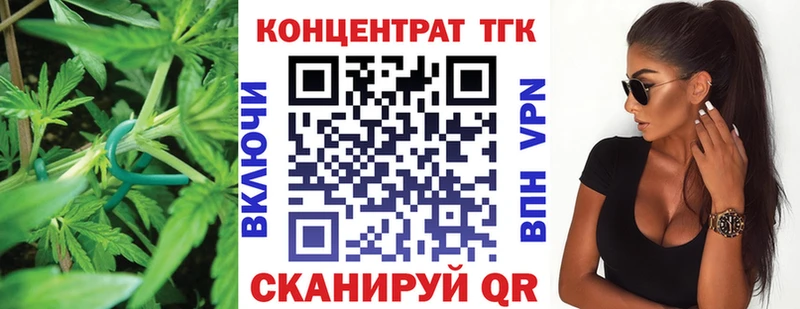 магазин  наркотиков  мориарти официальный сайт  Дистиллят ТГК вейп  Омск 